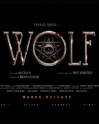 Wolf (2023)