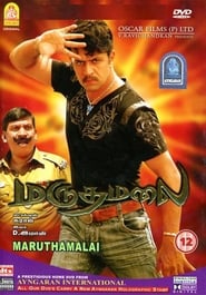 Maruthamalai (2007)