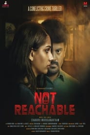 Not Reachable (2022)