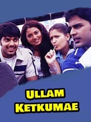 Ullam Ketkumae (2005) Tamil