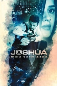 Joshua: Imai Pol Kaka (2024)